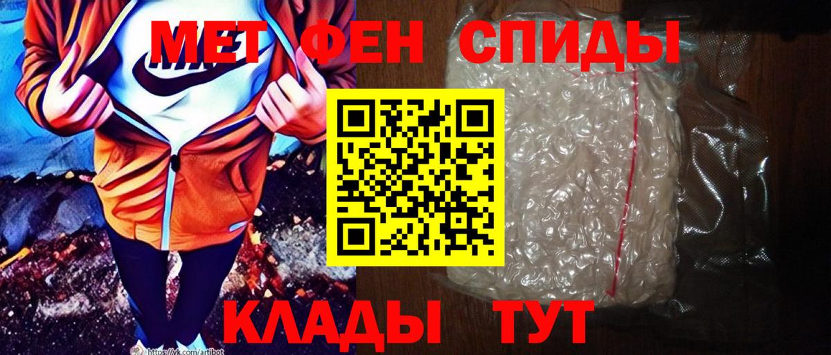 Амфетамин  Вход с VPN  Еманжелинск  АМФЕТАМИН VHQ 