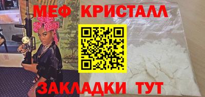 первитин Кимры
