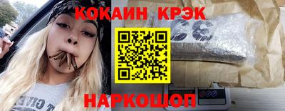 2c-b Кингисепп