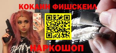 2c-b Кингисепп