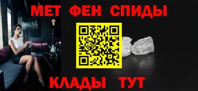 первитин Кимры