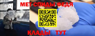 первитин Кимры