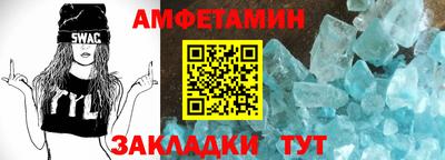 первитин Кимры