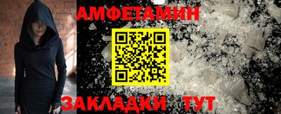 первитин Кимры