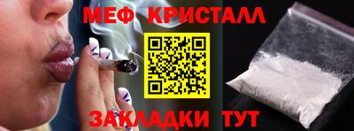 первитин Кимры