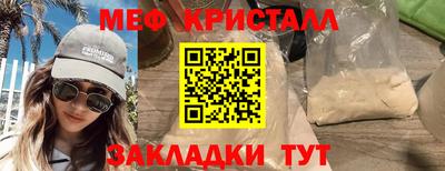 первитин Кимры