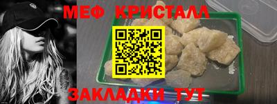 2c-b Кингисепп