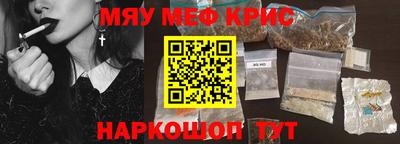 2c-b Кингисепп