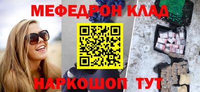 2c-b Кингисепп