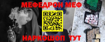 2c-b Кингисепп