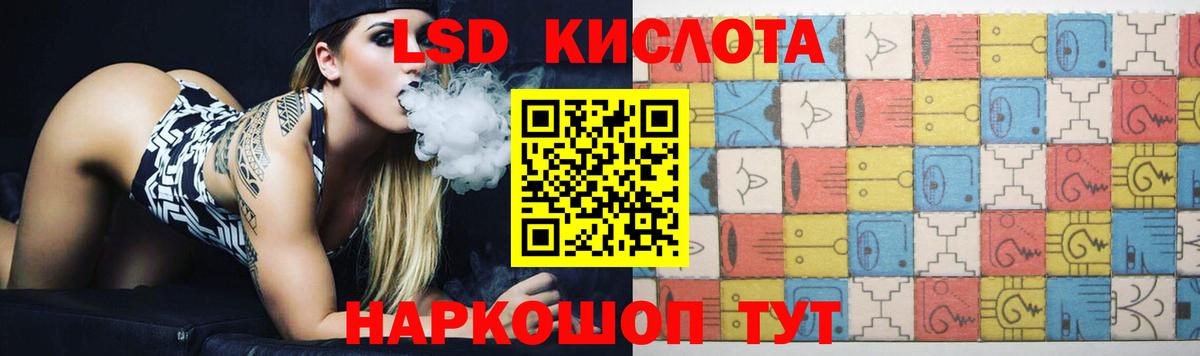 Еманжелинск  ОМГ ОМГ ТОР  Вход с VPN  LSD-25 экстази кислота  Лсд 25 экстази кислота  Лсд 25 экстази 