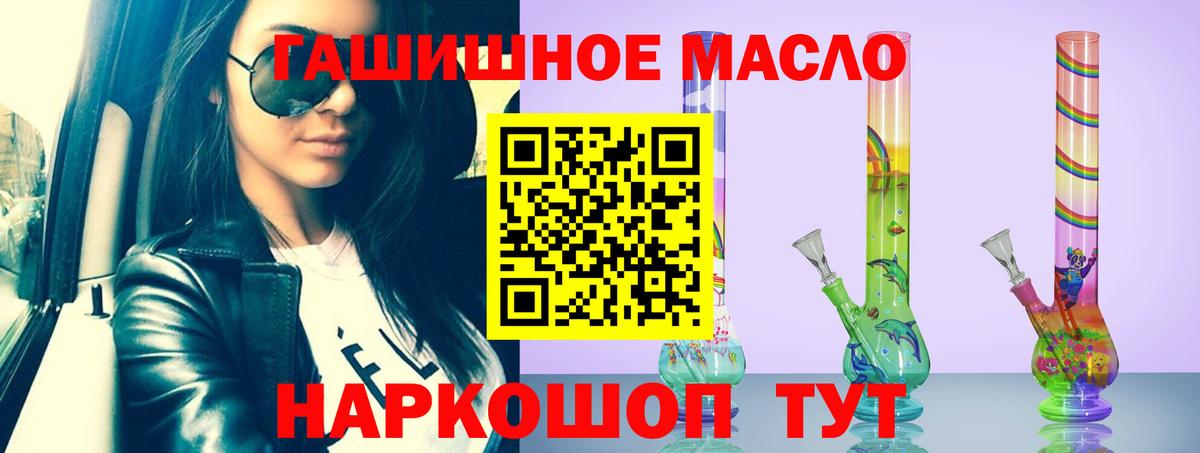 сколько стоит  Вход с VPN  hydra вход  ТГК жижа  Дистиллят ТГК жижа  Еманжелинск 
